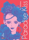 PARADISE KISS N.4