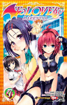 TO LOVE RU: DARKNESS N.7