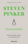 RACIONALIDAD