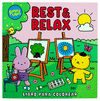 LIBRO PARA COLOREAR REST & RELAX