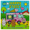 LIBRO PARA COLOREAR HAPPY STREET