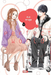 PERFECT WORLD N.10