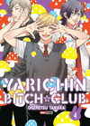 YARICHIN BITCH CLUB N.4