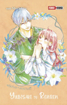 YUBISAKI TO RENREN N.2