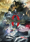 JUJUTSU KAISEN 0 - NOVELA