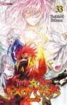 TWIN STAR EXORCIST N.33