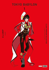 TOKYO BABYLON - PREMIUM COLLECTION N.1