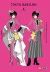 TOKYO BABYLON - PREMIUM COLLECTION N.4