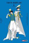 TOKYO BABYLON - PREMIUM COLLECTION N.5