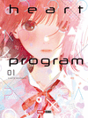 HEART PROGRAM N.1