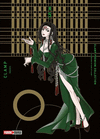 X- PREMIUM COLLECTION N.5