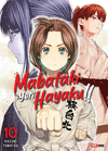 MABATAKI YORI HAYAKU N.10