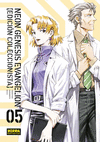 EVANGELION COLLECTOR�S EDITION N.5