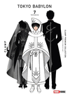 TOKYO BABYLON - PREMIUM COLLECTION N.7