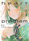 HEART PROGRAM N.3