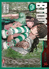 BTOOOM! N.25