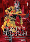 TENKU SHINPAN N.1