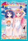TO LOVE RU: DARKNESS N.14