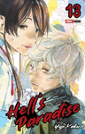 HELL�S PARADISE N.13