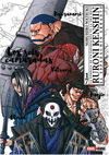 RUROUNI KENSHIN - ULTIMATE N.17