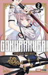 GOKURAKUGAI N.2