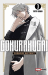 GOKURAKUGAI N.3