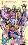 JOJO�S PART 8 - JOJOLION TANKOBOON FORMAT N.7