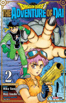 DRAGON QUEST N.2
