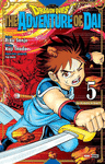 DRAGON QUEST N.5
