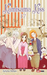 KAMISAMA KISS N.17