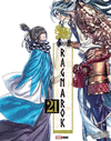 RECORD OF RAGNAROK N.21