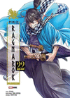 RECORD OF RAGNAROK N.22