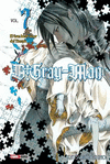 D.GRAY MAN N.7