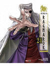 RECORD OF RAGNAROK N.24