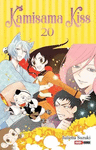 KAMISAMA KISS N.20
