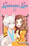 KAMISAMA KISS N.21