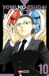YOMI NO TSUGAI N.10