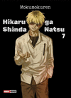 HIKARU GA SHINDA NATSU N.7
