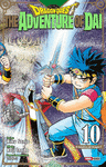 DRAGON QUEST N.10