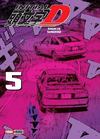 INITIAL D N.5