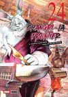 SHANGRI LA FRONTIER N.24