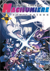 MAGICAL GIRLS INC MAGILUMIERE N.16