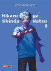 HIKARU GA SHINDA NATSU N.8