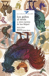 LOS GALLOS AL REVES Y OTROS CUENTOS DE SAN MIGUEL