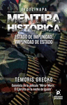 AYOTZINAPA: MENTIRA HIST�RICA