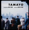 TAMAYO FOTOGRAFO EN NUEVA YORK