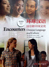 ENCOUNTERS LIBRO DE TEXTO 1
