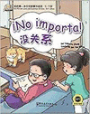 MIS 1ERAS HISTORIAS CHINAS 9-NO IMPORTA