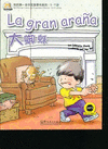 MIS 1ERAS HISTORIAS CHINAS 8-LA GRAN ARA�A