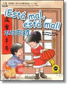 MIS 1ERAS HISTORIAS CHINAS 4-ESTA MAL